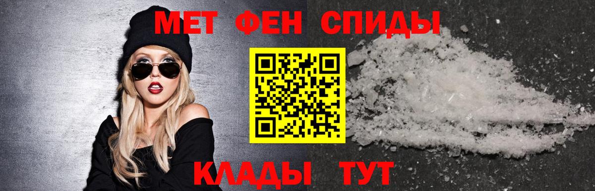 Саранск  Амфетамин Premium  Вход с VPN 