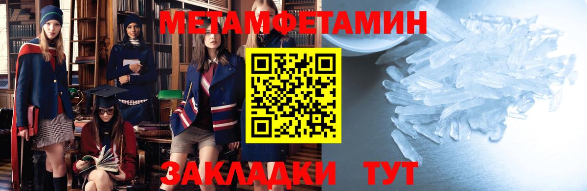 АМФ 97% Саранск