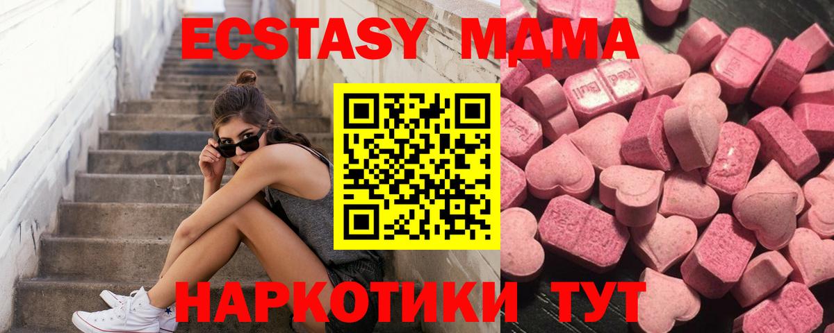 ЭКСТАЗИ TESLA Саранск