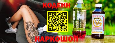 синтетический гашиш Краснокаменск