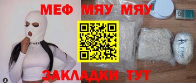 метадон Кулебаки