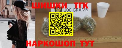 синтетический гашиш Краснокаменск