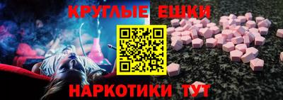 эйфоретик Кунгур