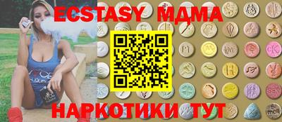 эйфоретик Кунгур
