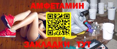 эйфоретик Кунгур