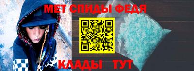 альфа пвп Краснознаменск