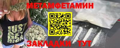 метадон Кулебаки