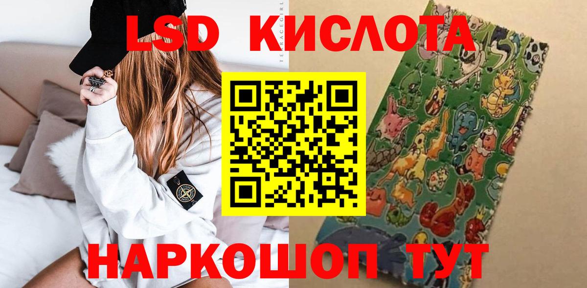 Саранск  Лсд 25 экстази ecstasy  ОМГ ОМГ tor  Вход с VPN  ЛСД экстази кислота 