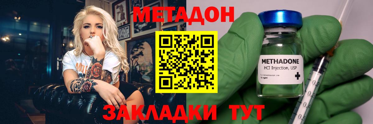 ОМГ ОМГ ССЫЛКА  Вход с VPN  Саранск  Метадон белоснежный 