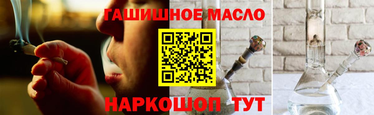 Дистиллят ТГК вейп  Вход с VPN  Саранск 
