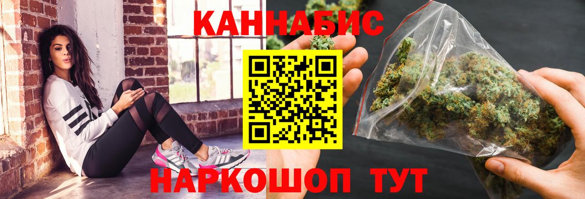 Бошки марихуана VHQ Саранск